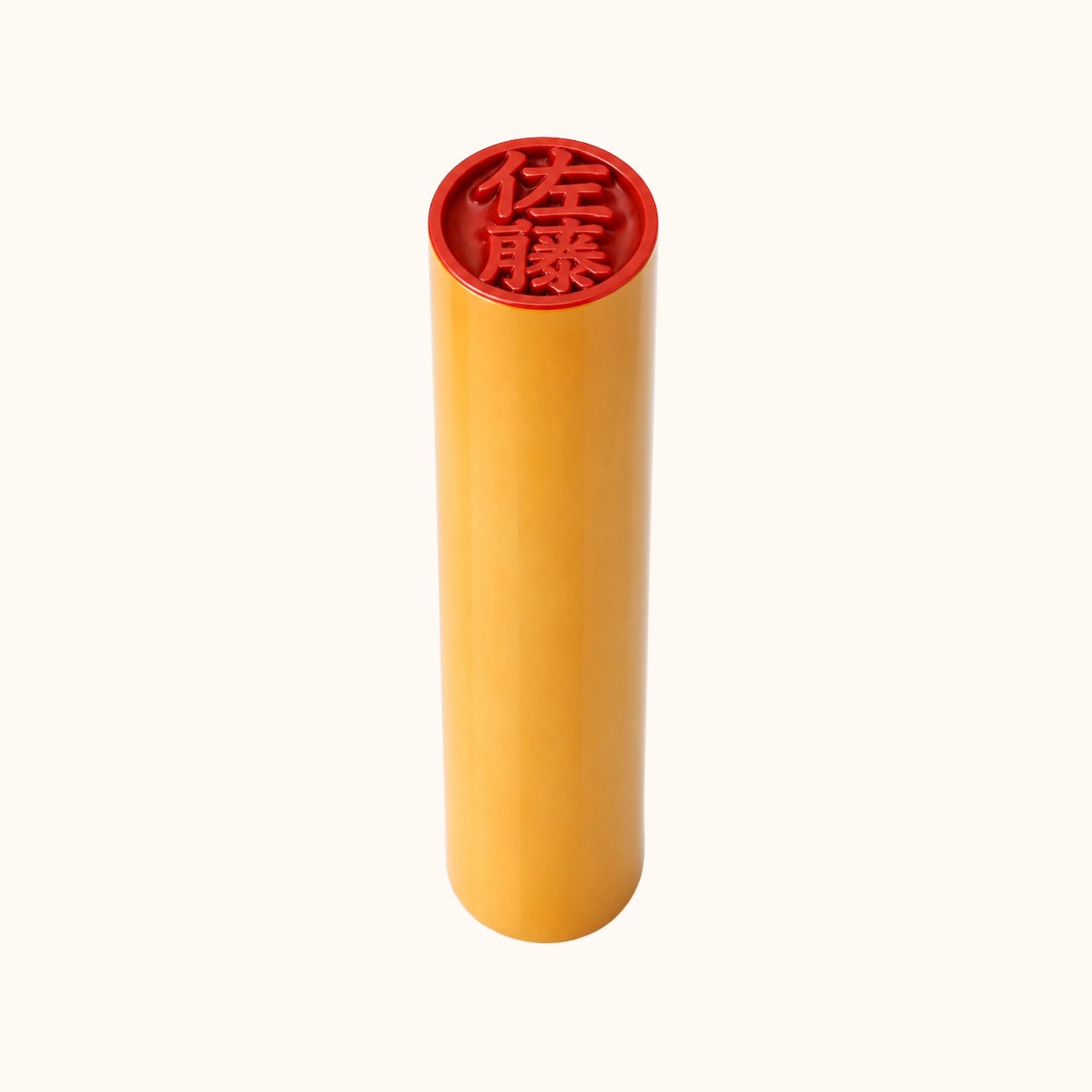 Personal Inkan/Hanko (Seal) Akane (15mm)